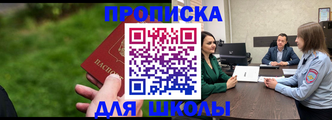 найти адрес прописки в Рошале