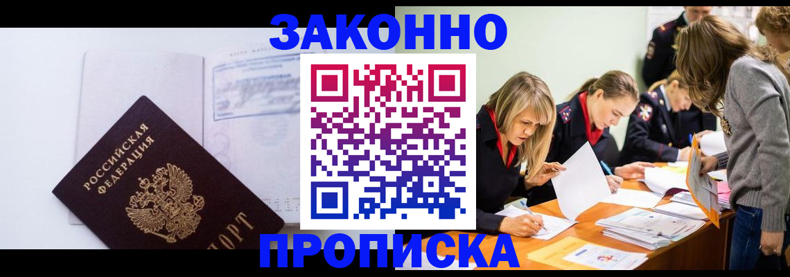 регистрация для школы в Рошале